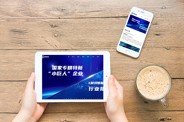 無錫網(wǎng)站建設(shè)中的誤區(qū)