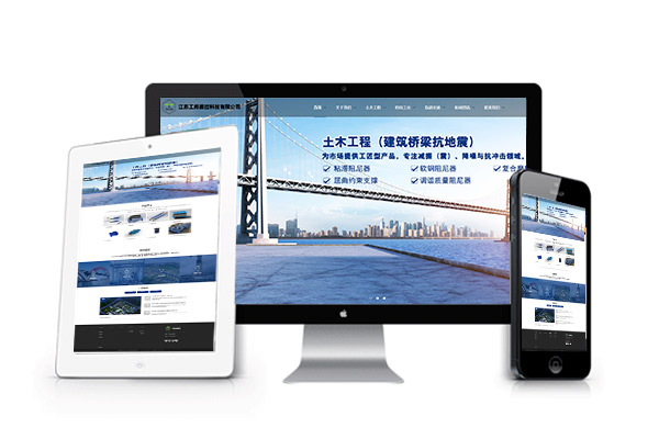 多語(yǔ)言企業(yè)網(wǎng)站