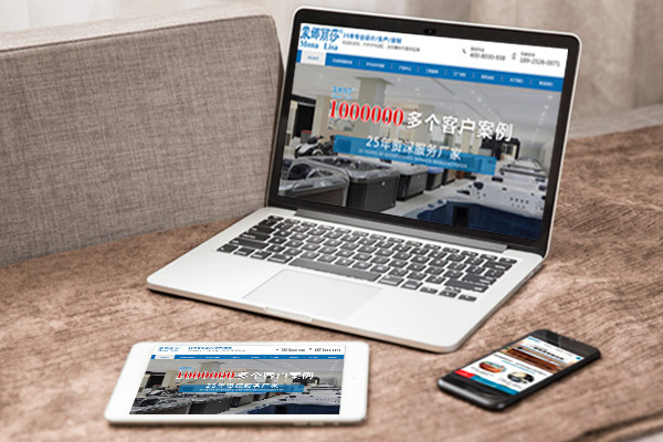 展示型網(wǎng)站制作