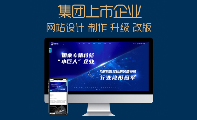 營銷型網(wǎng)站建設(shè)有哪些特色