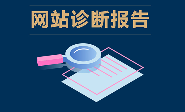 如何防止網(wǎng)站被判定為作弊