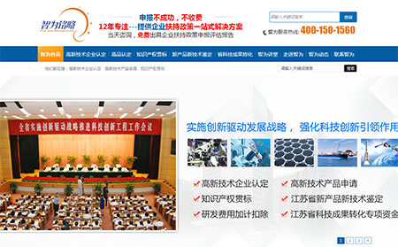 如何設(shè)計(jì)一個(gè)高轉(zhuǎn)化率的企業(yè)網(wǎng)站