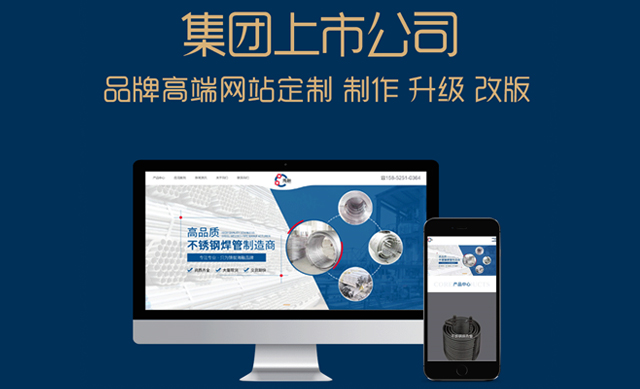 網(wǎng)站建設需要做哪些準備工作