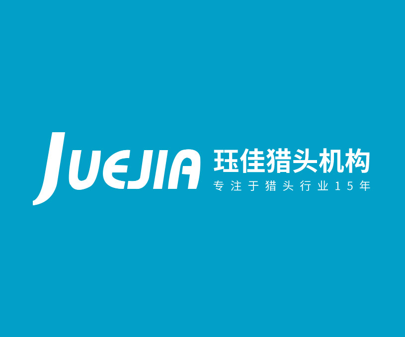 玨佳企業(yè)管理咨詢上海有限公司南京分公司獵頭機(jī)構(gòu)網(wǎng)站制作開(kāi)發(fā)建設(shè)案例