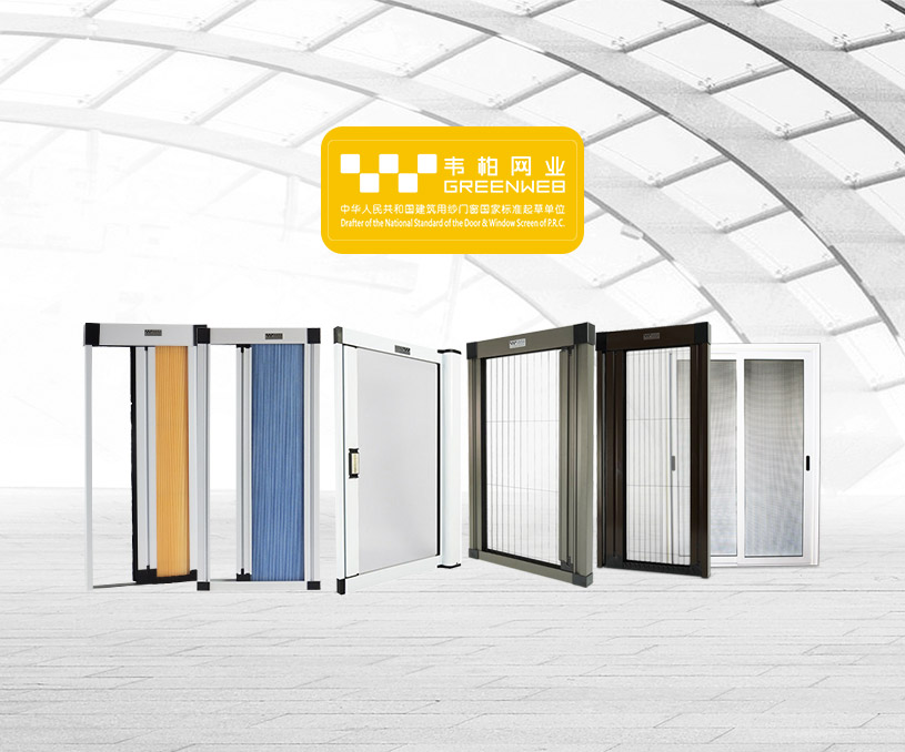 上海青木裝潢制品有限公司韋柏紗門窗營銷型網(wǎng)站建設(shè)制作案例