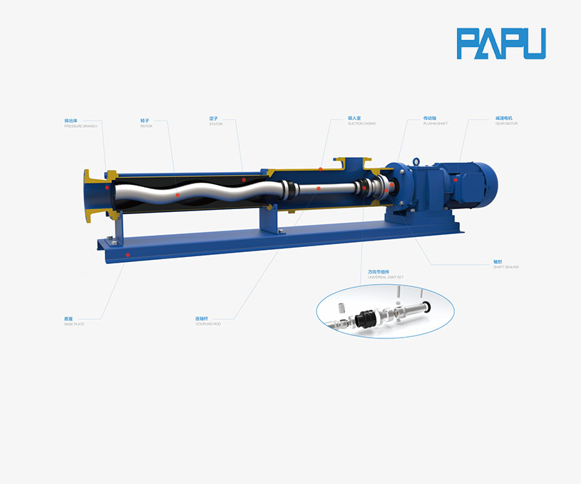 廣州帕普機(jī)械設(shè)備有限公司營銷型網(wǎng)站開發(fā)設(shè)計(jì)建設(shè)制作案例