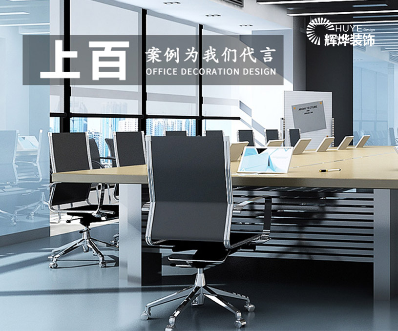 無(wú)錫市輝燁裝飾設(shè)計(jì)工程有限公司營(yíng)銷(xiāo)型網(wǎng)站建設(shè)制作案例