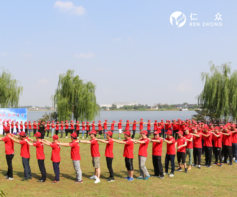 無錫仁眾企業(yè)管理咨詢有限公司團建拓展營銷型網站建設制作案例