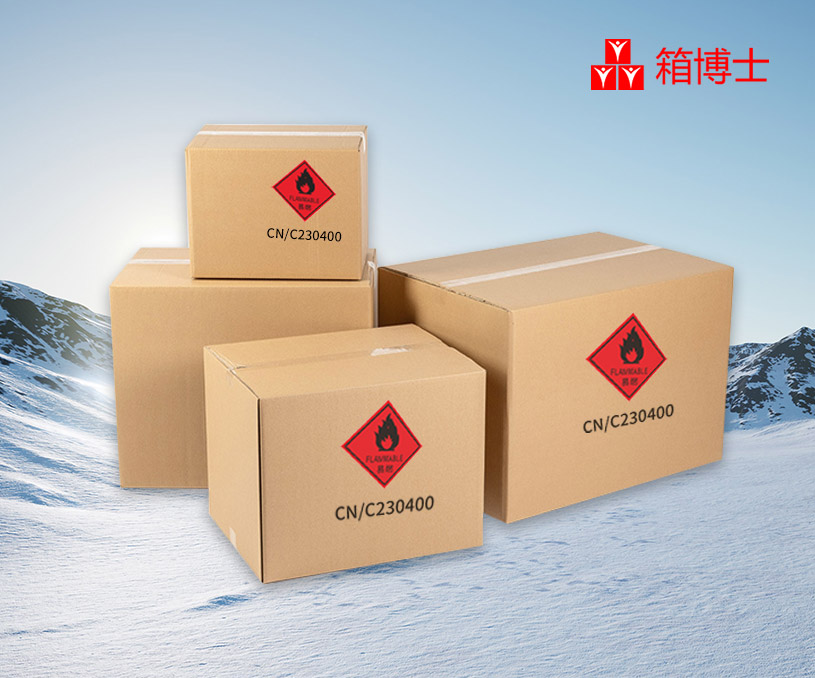 無錫市箱博士包裝材料有限公司營銷型網(wǎng)站建設(shè)開發(fā)制作案例