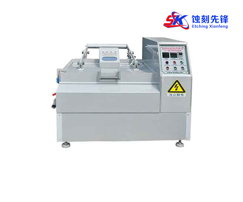 無(wú)錫蝕刻先鋒印刷機(jī)械有限公司企業(yè)官網(wǎng)建設(shè)制作案例