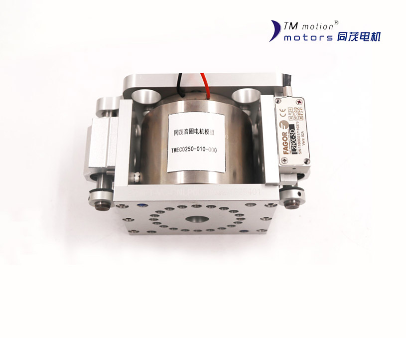 昆山同茂電子有限公司營銷型網站開發(fā)制作建設案例