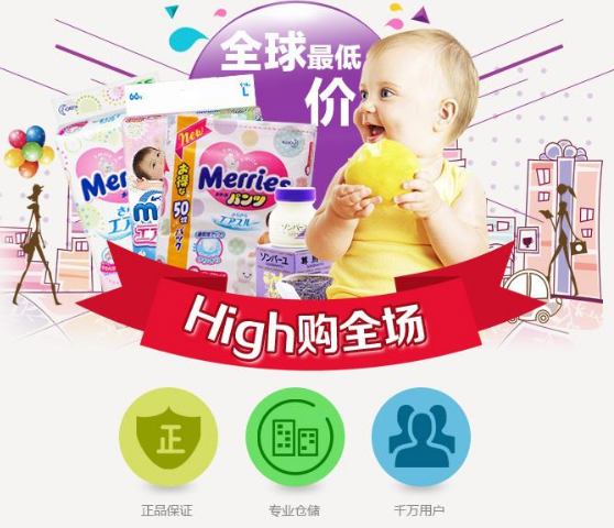 商城網(wǎng)站制作的四大方式