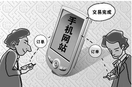 手機(jī)網(wǎng)站制作