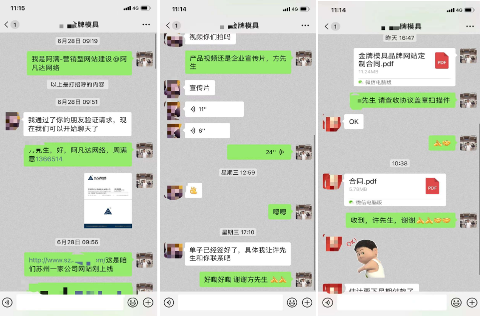 感謝日本獨(dú)資企業(yè)金牌模具(常熟)公司方總、許總對(duì)阿凡達(dá)中英日三語(yǔ)種定制型品牌網(wǎng)站的信任與支持