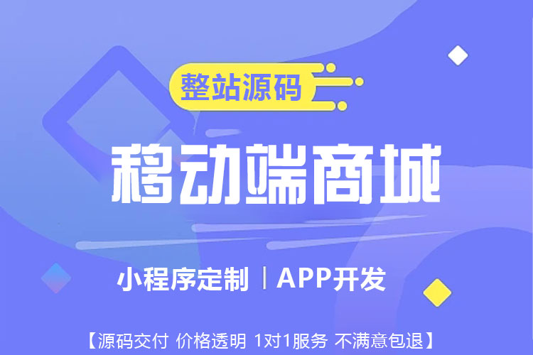 商城微信公眾號如何開發(fā)?商城微信公眾號多少錢?商城微信如何運(yùn)營?