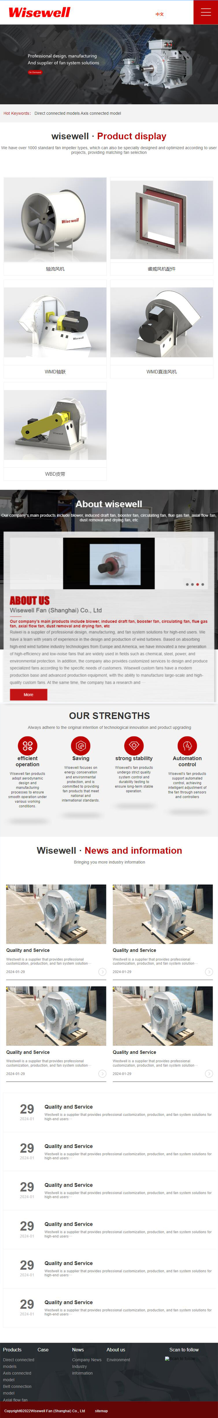 威斯威爾風(fēng)機(jī)上海有限公司英文自適應(yīng)網(wǎng)站建設(shè)制作開(kāi)發(fā)案例 手機(jī)端預(yù)覽圖