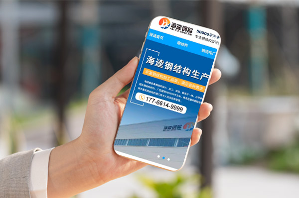 無錫網(wǎng)站建設