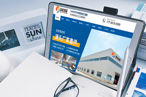 揚州網(wǎng)站建設(shè)