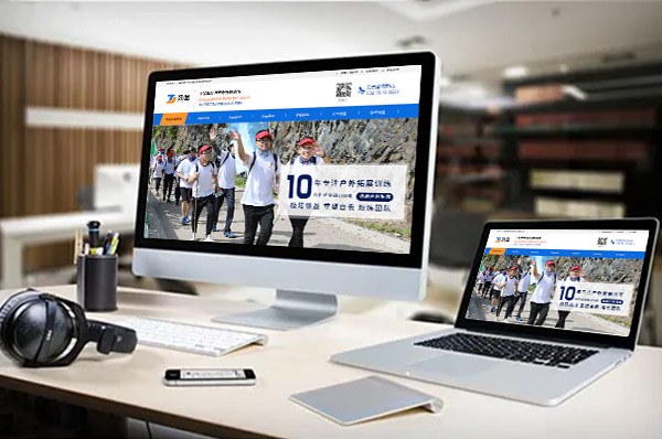 網(wǎng)站設(shè)計