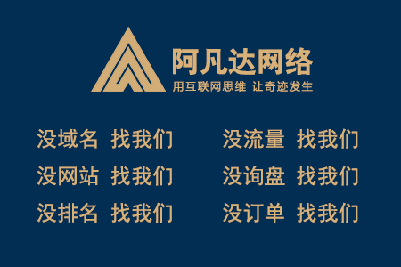 個性化定制服務(wù)成新寵：建站答疑如何滿足企業(yè)獨特需求