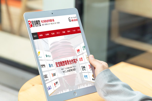 無錫網(wǎng)站設(shè)計(jì)