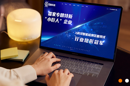 無錫營銷型網(wǎng)站建設