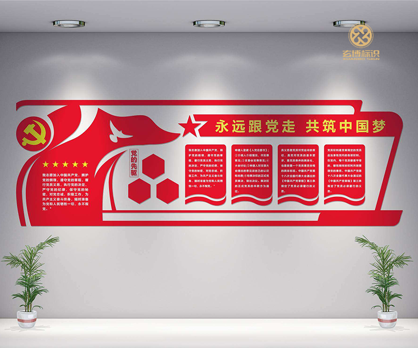 江蘇玄博智能標(biāo)識科技有限公司營銷型網(wǎng)站制作開發(fā)建設(shè)案例