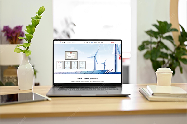 無錫網(wǎng)站定制一般需要多長時(shí)間才能上線？