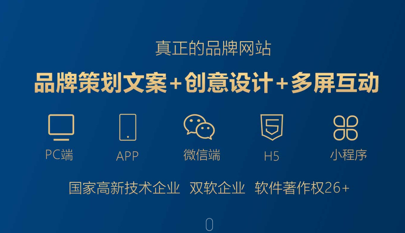 無錫網站建設