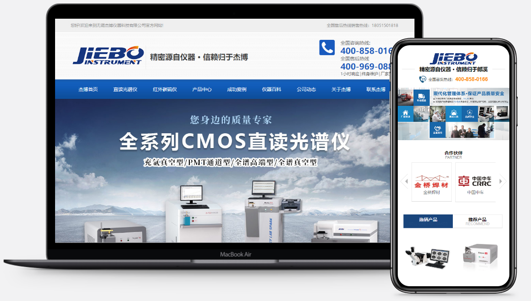 無(wú)錫營(yíng)銷型網(wǎng)站制作中哪些功能對(duì)轉(zhuǎn)化效果影響較大？