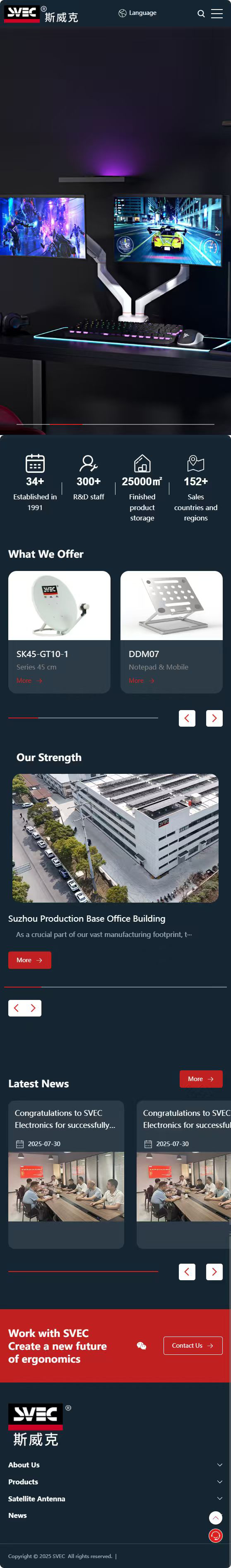 斯威克電子蘇州有限公司顯示器支架英文網(wǎng)站定制建設(shè)制作案例 手機端預(yù)覽圖