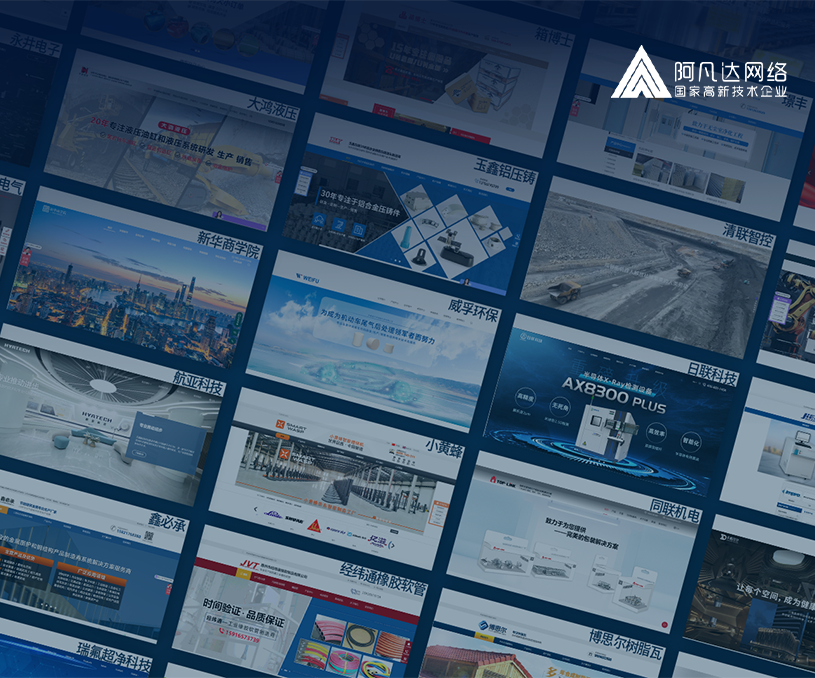 阿凡達網(wǎng)絡(luò)官網(wǎng)全新升級，重磅上線