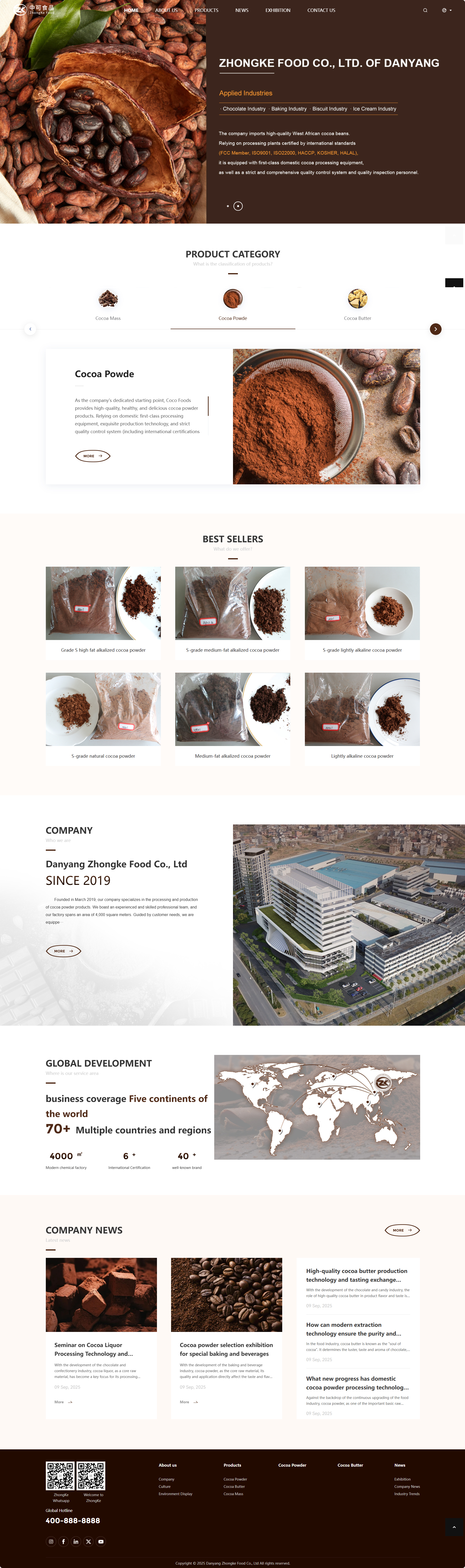 丹陽(yáng)市中可食品有限公司可可粉產(chǎn)品英文外貿(mào)網(wǎng)站建設(shè)制作案例 PC端預(yù)覽圖