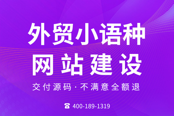 無(wú)錫網(wǎng)站設(shè)計(jì)公司的售后服務(wù)哪家更完善？