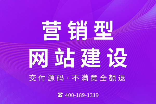 如何選擇適合無(wú)錫企業(yè)的網(wǎng)站設(shè)計(jì)風(fēng)格？