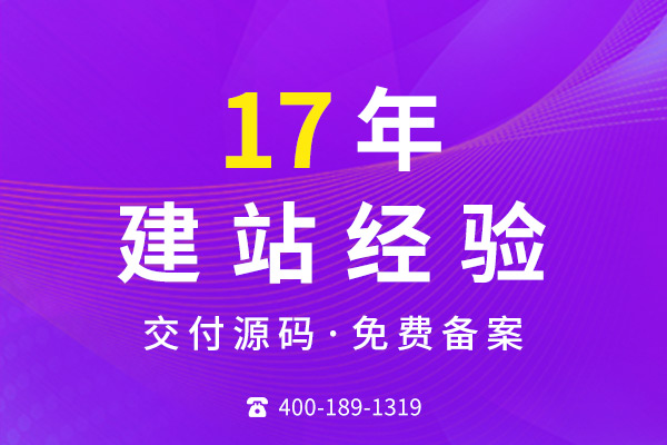 專業(yè)網站搭建與模板建站的核心差異體現在哪些方面？