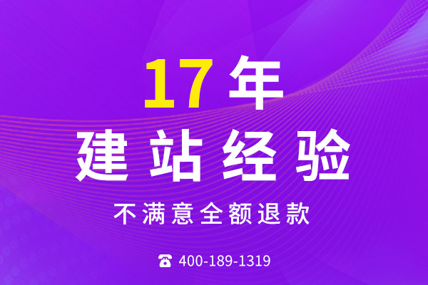 無錫網(wǎng)站制作公司哪家更注重用戶體驗(yàn)？