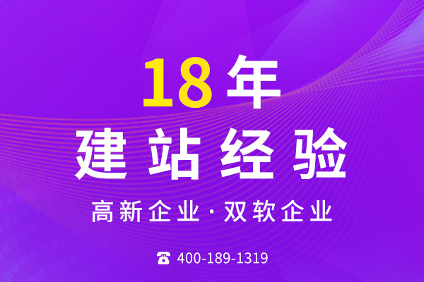 網(wǎng)站制作費(fèi)用差異大的原因是什么？