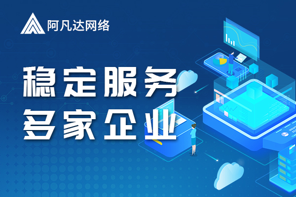 網(wǎng)站制作費(fèi)用包含后期的維護(hù)嗎？