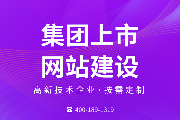 品牌網(wǎng)站設(shè)計