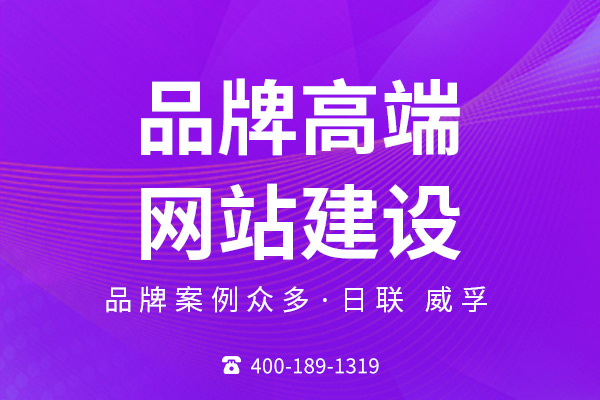 品牌網(wǎng)站設(shè)計(jì)如何運(yùn)用視覺動(dòng)線引導(dǎo)用戶？