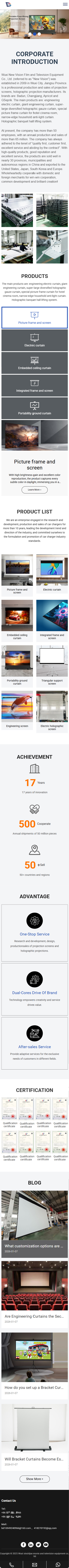無錫市新視覺影視器材有限公司定制型外貿網站 手機端預覽圖