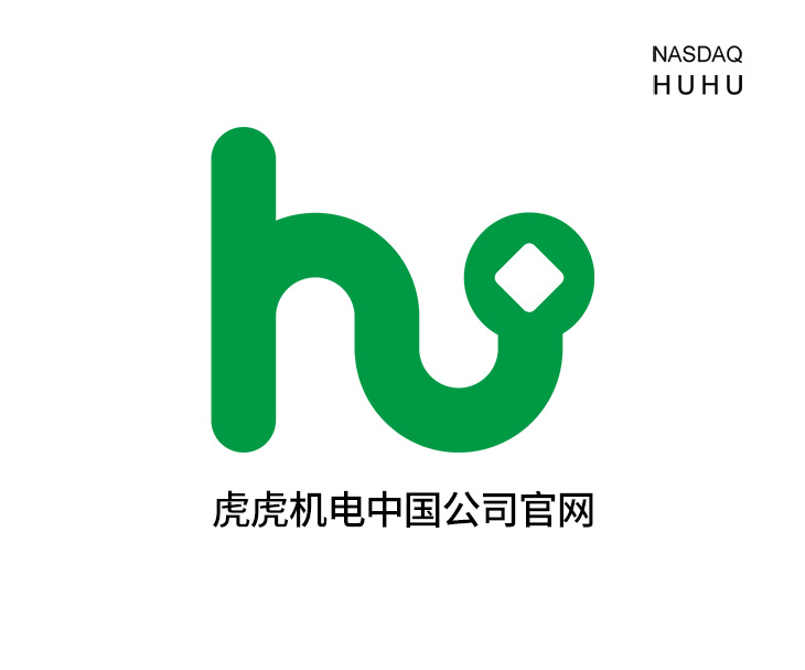 美國納斯達(dá)克上市公司江蘇虎虎機(jī)電企業(yè)官網(wǎng)定制建設(shè)制作案例