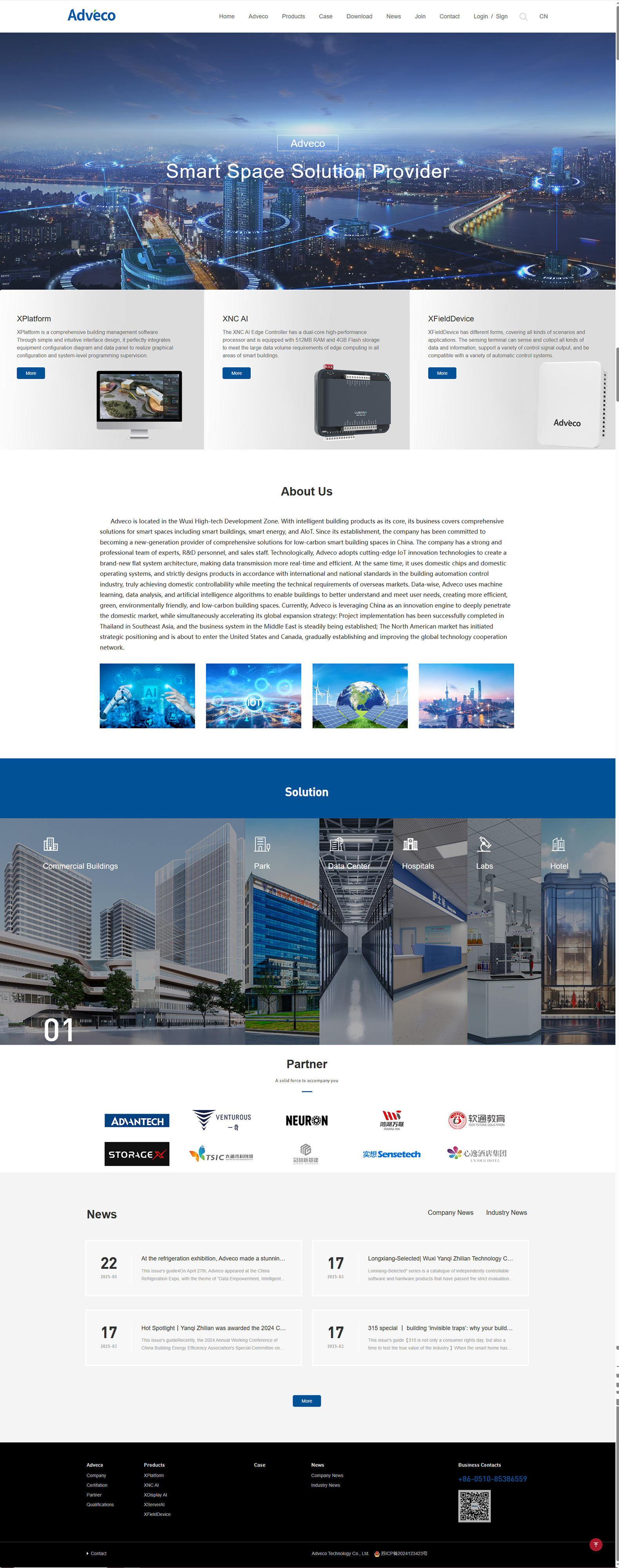 無錫研奇智聯(lián)技術(shù)有限公司智慧樓宇品牌英文網(wǎng)站建設(shè)制作開發(fā)定制案例 PC端預(yù)覽圖