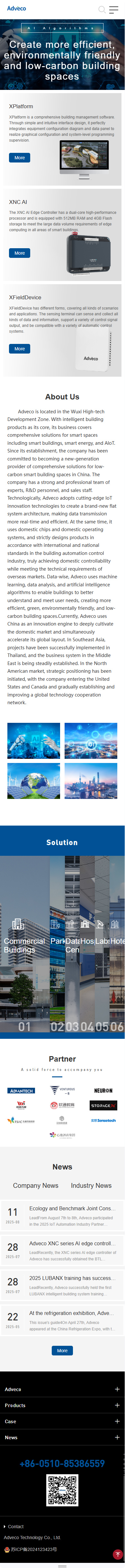 無錫研奇智聯(lián)技術(shù)有限公司智慧樓宇品牌英文網(wǎng)站建設(shè)制作開發(fā)定制案例 手機(jī)端預(yù)覽圖