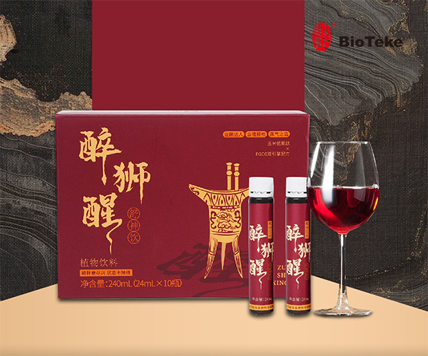 杭州百泰克食品科技有限公司醒酒飲品品牌網(wǎng)站建設(shè)制作開發(fā)案例