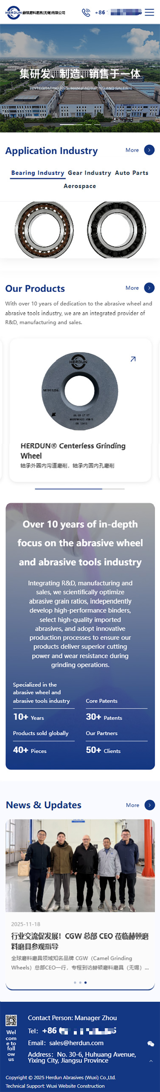 赫頓磨料磨具無錫有限公司砂輪英文外貿(mào)網(wǎng)站建設制作案例 手機端預覽圖